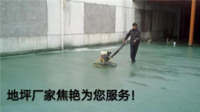 Ԍɰĥ