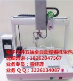 GH-9484aC