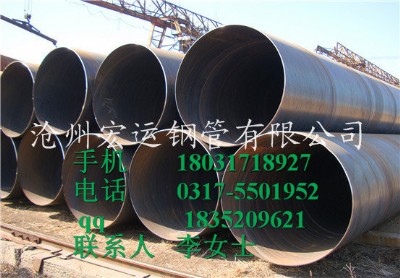 dn800䓹a(chn)SҏSr(ji)ֱsy/t5037䓹