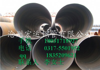 5040䓹 1020*10 q235b