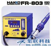 ׹FR-803|׹η_|׹FR-803|׹⼯·η_(D)