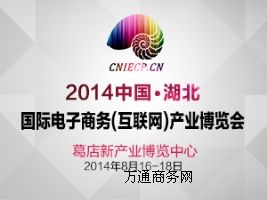 2014Ї(gu)amp(gu)H̄(w)((lin)W(wng))a(chn)I(y)[(hu)