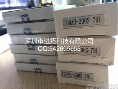 unix ձunixԭb100ah-200s-79l