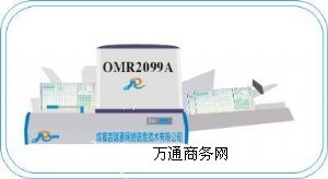 (bio)xC2099A