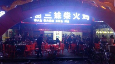 2016uļҺ2017u˶X(qin)