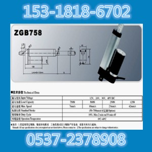 zgb758늄ƗU ֱ24v늄ƗU ΢ƗU
