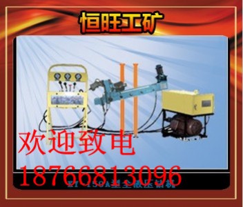 ky-150ȫҺ@C úV|(zh)