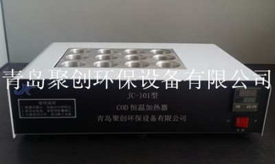  JC-101CODx  S F؛N