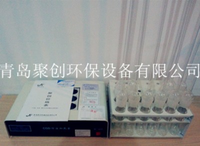 ˮ|(zh)O(jin)yվ ۄ(chung)CODxؾȣ 1 Ԅӿ؜