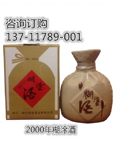 2000Ϳ500ml(bo)r(ji)_ˮ(yng)
