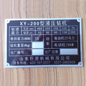 I(y)a(chn)200׸ȡĴ򾮙C(j) xy-200|(zh)̽C(j)