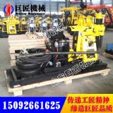 xyx-130ȫԄҺ򾮙C(j) 130׵|(zh)ղ鿱̽C(j)