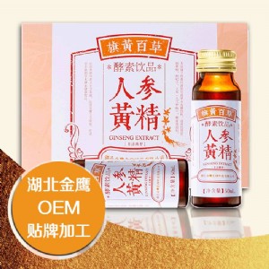 ˎؿڷҺӹCϹ֭ƷoemNa(chn)