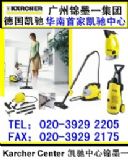 (yng)KARCHERPY坍O(sh)(D)