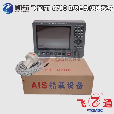 ft-8700Ԅ(dng)Reϵy(tng)ais