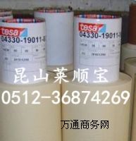 ԭbɯtesa4330