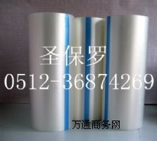 ͸P䓰屣oĤ/P䓰{ɫoĤ