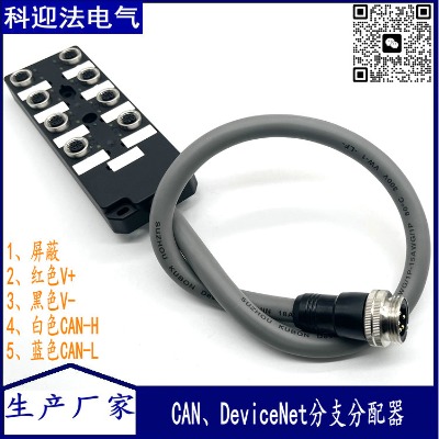 devicenet־Ўm12B|