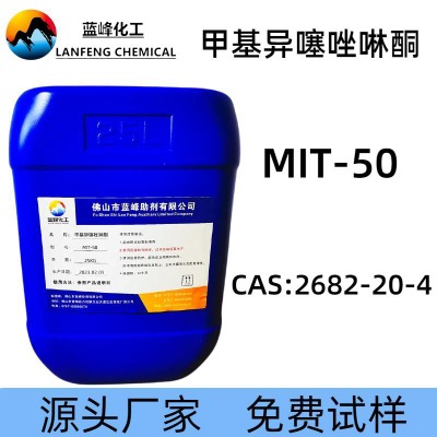 mit׻ͪ-mit-50ջ
