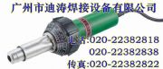 Leisterch60601G3(TRIAC-s