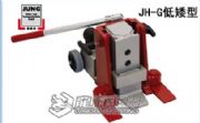JH-6Hצʽǧ픬F(xin)؛JUNGצʽ픙C/JH-10G