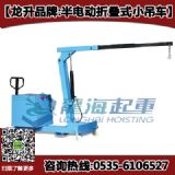 늄(dng)ۯBʽС܇(ch),150kg/250kgۯBʽС܇(ch)S