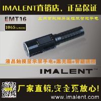 IMALENTͲ