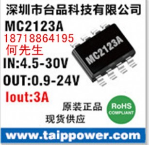 (yng)24V5V 12V5V 2A Ҏ(gu)DC-DCIC