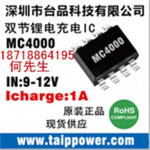8.4Vx늳سоƬ1A