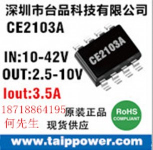 5V/3A܇ICpa