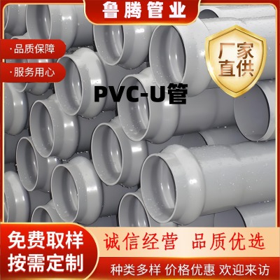 PVCˮˮˮ ۹ 160mm ں4.0mm