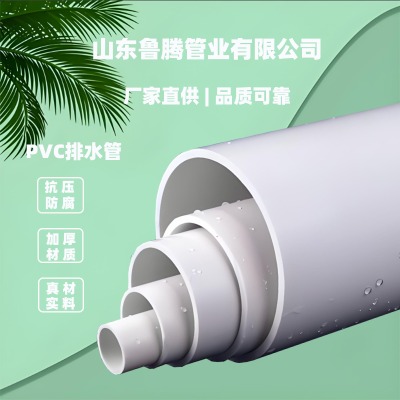 Sֱ HDPE PVC-U ĥp _ Ã(yu)