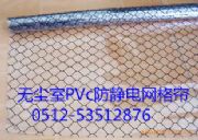 PVCW(wng)