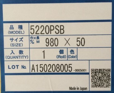 eˮ5220psb