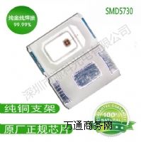 Sl(f)5730t/5730/ڸƷ|(zh)5730NƬ