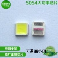 5054NƬled  1w ڏSֱN(xio)