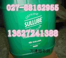 SULLUBE32#ՉC/ՉCʹ
