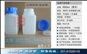 ƿ600ml600mlԷƿԇƿbƿ