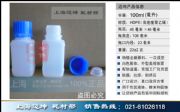 ƿ100ml100mlԷƿԇƿbƿ