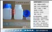 ƿ500ml500mlԷƿԇƿbƿ