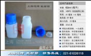 ƿ60ml60mlԷƿԇƿbƿƷƿ