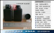 ɫƿ1.2L1200mlںɫܹƿܹb