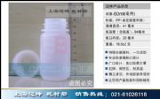 60ml ƿ PPƿƷƿҺwƿĩƿƿ