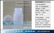 30ml ƿ PPƿƷƿҺwƿĩƿƿ