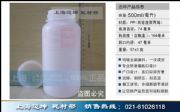 500ml ƿ PPƿƷƿҺwƿĩƿ