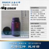 60ml ɫܹƿ PPƿ۱ϩƿƷƿҺwƿ