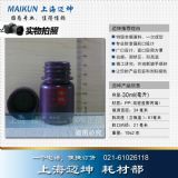 30ml ɫܹƿ PPƿ۱ϩƿƷƿҺwƿ