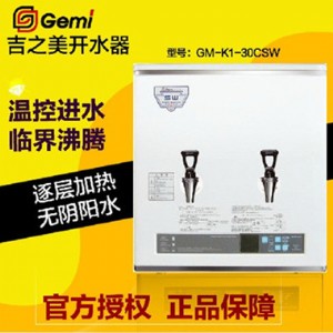 ֮_(ki)ˮgm-k1-30csw ȫԄ(dng)_(ki)ˮC(j)