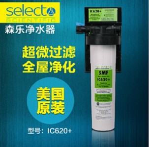 ɭˮ ic620+ ȫ݃ˮC(j)