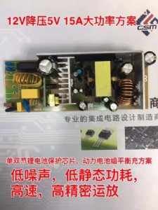 9v-100v߉оƬ늳رoic D12v 1a